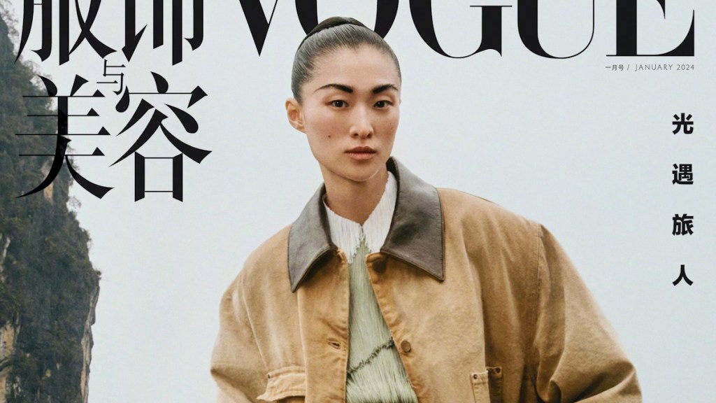 Vogue China January 2024 : Chu Wong by Huang Jiaqi