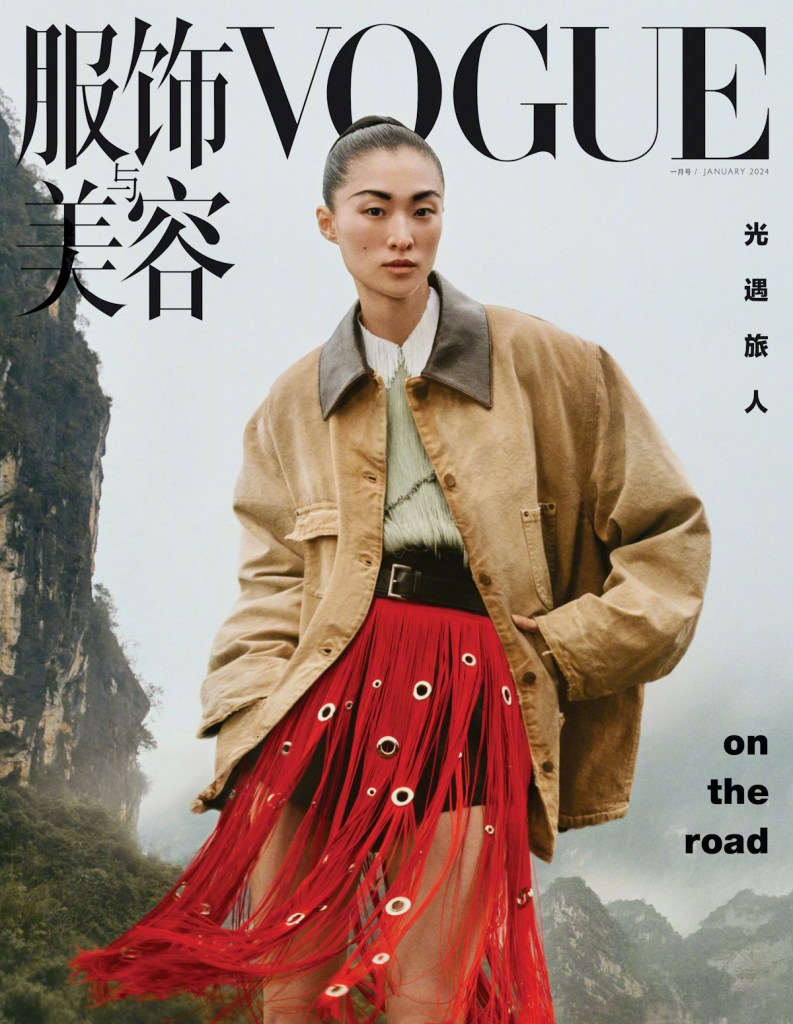 Vogue China January 2024 : Chu Wong by Huang Jiaqi 